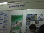 Exhibivion_Novosibirsk_Nanoprotech (1).JPG